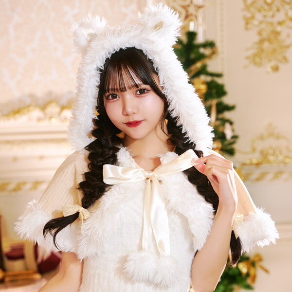 楽天市場】テディベア コスプレ 大人の通販