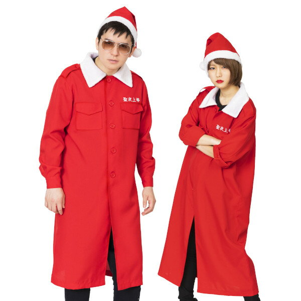 クリスマス特攻服 聖夜上等 赤【クリスマス コスプレ 衣装 不良 ヤンキー 暴走族 ワル 番長 なりきり 仮装 学園祭 文化祭 おもしろ コスチューム レッド ...