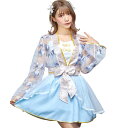 恋衣 和装束 ブルー 奉仕品【和風 和装 コスチューム ハロウィン 仮装 コスプレ 衣装 七夕コス セパレート 織姫 トップス スカート 着物 ヘアピン お祝い イベント 青 水色 女性 レディース 返品不可】送料無料 マジックナイト CS908913