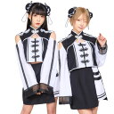 ニュークラッシュ チャイナ【チャイナ服 チャイナドレス コスプレ 衣装 ハロウィン 仮装 トップス スカート 変装 中国 お団子 黒 白 女性 レディース 大人用】マジックナイト CS909125
