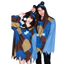 ネオゾンビ ブロークンベア【おばけ くま 動物 アニマル ぬいぐるみ 人形 にんぎょう ハロウィン コスプレ 仮装 変装 ホラー 壊れたクマ コスチューム 青 茶色 男性 女性 メンズ レディース ユニセックス 大人用】マジックナイト CS909378
