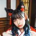 和柄カチューシャ 黒猫【猫耳カチューシャ ねこみみカチューシャ ハロウィン コスプレ 仮装 かわいい 和風 ヘアアクセサリー 動物 アニマル cat ブラック レディース 女性用 大人用】小型宅配便発送 マジックナイト CS909477