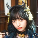 和柄カチューシャ デビル【悪魔のツノカチューシャ 悪魔の角カチューシャ ハロウィン コスプレ 仮装 かわいい 和風 ヘアアクセサリー レディース 女性用 大人用...