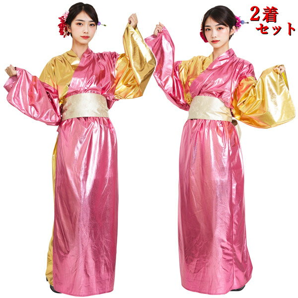 キラキラ着物 2着セットマジックナイト CS912811-2set