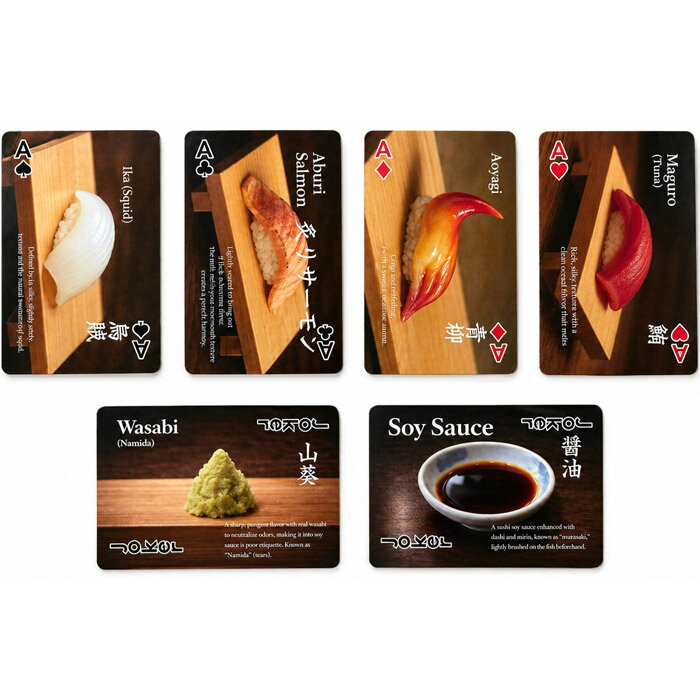 Rakuten - 寿司トランプ【トランプ カードゲーム 小学生 中学生 お寿司 sushi made in Japan インバウンド お土産 海外 プレゼント 英訳表記あり】ネコポス発送 送料無料 マジックナイト