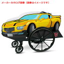 バンブルビー 車椅子カバー【トランスフォーマー 車いす キッズ 子供 仮装 ハロウィン コスプレ 装飾 パーツ Bumblebee Adaptive Wheelchair Cover】マジックナイト DG118309