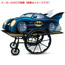 バットマン車椅子カバー【バットモービル 車いす キッズ 子供 仮装 ハロウィン コスプレ 装飾 パーツ Batman Adaptive Wheel Cover】...