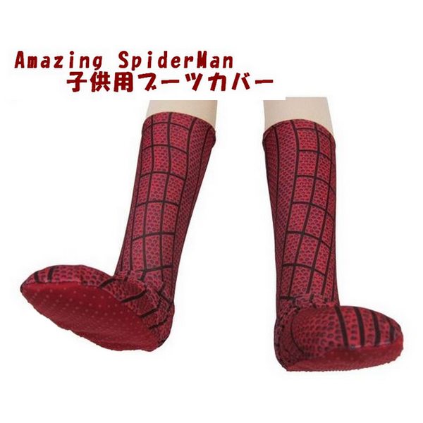 アメイジングスパイダーマン ブーツカバー 子供用【ハロウィン コスプレ ソックス ...