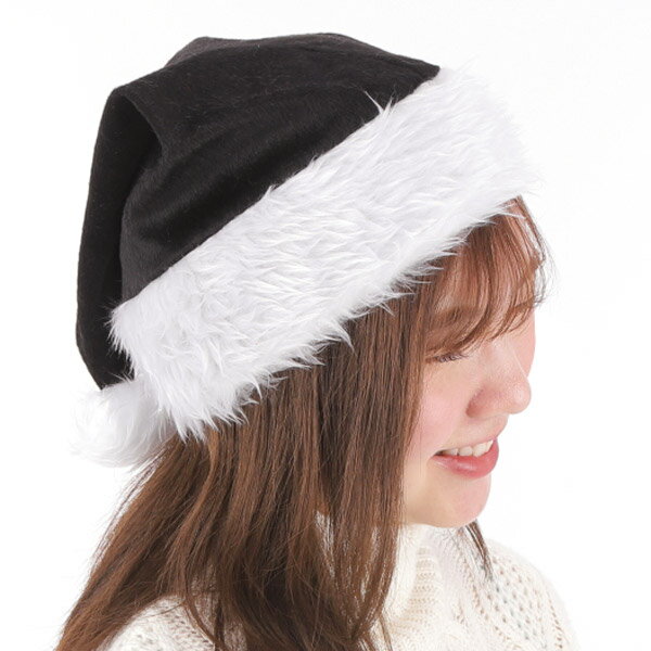 NEWカラフルサンタ帽子 ブラック【黒 サンタ帽子 大きいサイズ 大人用 コスプレ 帽子 サンタクロース サンタコス サンタさん クリスマス ブラックサンタ メ...