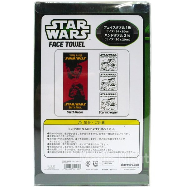 ダース・ベイダー＆ストームトルーパー フェイスタオル＆ハンドタオルセット【STAR WARS スター・ウォーズ タオル ハンカチ グッズ 小物 雑貨】マジックナイト HA601005