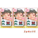 干支グリッターシール ふくふくだるま 3pセット 奉仕品【獅子舞 松 ダルマ 猫 メイク コスプレ フェイスペイント フェイスタトゥ 返品不可】ネコポス発送 送料無料 マジックナイト RQ164-3set
