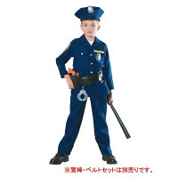 ポリスマン 警察官 コスチューム 子供用【衣装 ハロウィン お巡りさん おまわりさん 警官 kids child boy 仮装 コスプレ】マジックナイト RJ882114