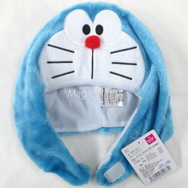 アイムドラえもん 着ぐるみキャップ【ドラえもん 被り物 ハロウィン コスプレ 仮装 変装 帽子 雑貨 キャラクター グッズ】定形外発送可1p450円 マジックナイト SZSAN1818