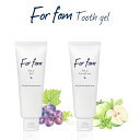 For fam(フォーファム) トゥースジェル 薬用歯磨きジェル 歯磨き粉 ホワイトニング 虫歯予防 口臭防止 歯周病予防 歯を白くする グレープ グリーンアップルミント 子ども用 大人用