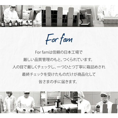 【2本で送料無料】Forfam(フォーファム)ボディミルク【赤ちゃんから大人まで使える大容量高保湿ボディミルク】