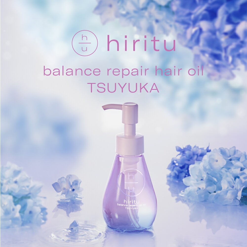 ＼クーポンで10%OFF／hiritu(ヒリツ) バランスリペアヘアオイル 「ツユカ」 髪のうねりケア 雨の日対策 うるサラ髪 植物オイル・エキス 晴れやかなベルガモット＆マグノリアの香り