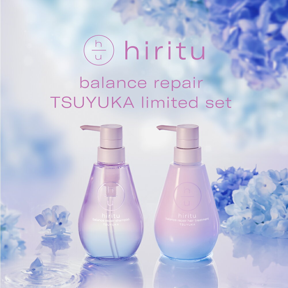 ＼クーポンで10%OFF／hiritu(ヒリツ) バランスリペア 「ツユカ」 シャンプー＆ヘアトリートメント 髪のうねりケア 雨の日対策 うるサラ髪 PPT系洗浄成分 アミノ酸系洗浄成分 毛髪補修成分 晴れやかなベルガモット＆マグノリアの香り