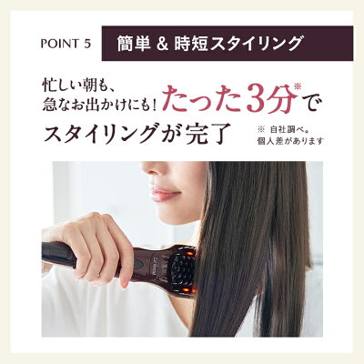 ルメントストレートヒートブラシ