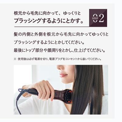 ルメントストレートヒートブラシ