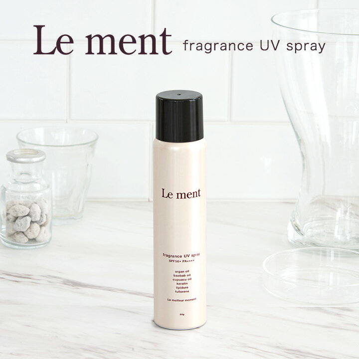 Le mentʥȡ˥ե쥰UVץ졼 SPF50+ PA++++ إե쥰 Ƥߤ UV UVץ졼 UVå ȱ 