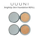 UUUNI(ウーニ) ブライトアップスキンファンデーション リフィル BrightUp Skin Foundation REFILL 美容成分(保湿)37種類配合のスピキュール(加水分解カイメン(皮膚コンディショニング剤)) ヒト幹細胞エキス(ヒト幹細胞順化培養液(保湿成分)) ベージュ ライトベージュ