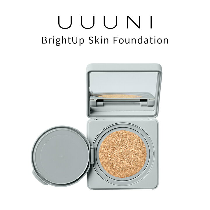 UUUNI(ウーニ) ブライトアップスキンファンデーション BrightUp Skin Foundation 美容成分(保湿)37種類配合のスピキュール(加水分解カイメン(皮膚コンディショニング剤))ファンデーション ヒト幹細胞エキス(ヒト幹細胞順化培養液(保湿成分)) ベージュ ライトベージュ