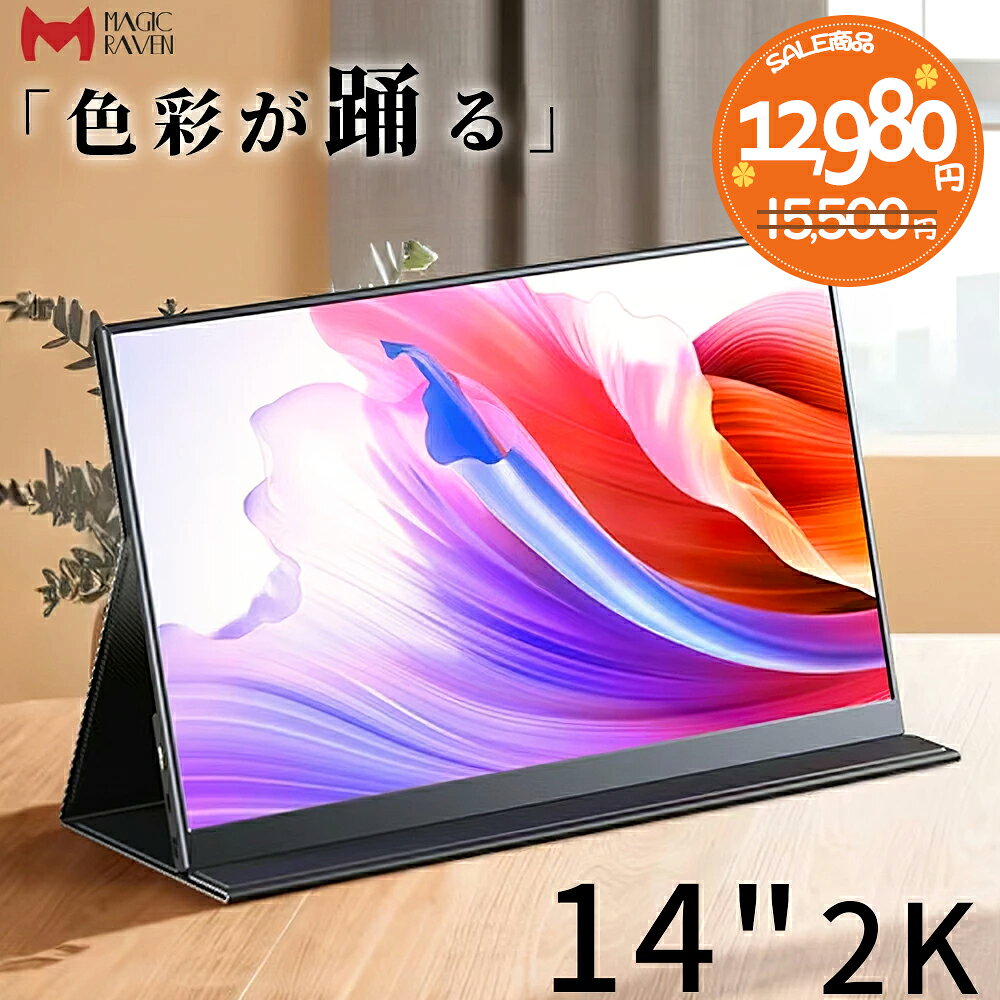 製品画像：29位