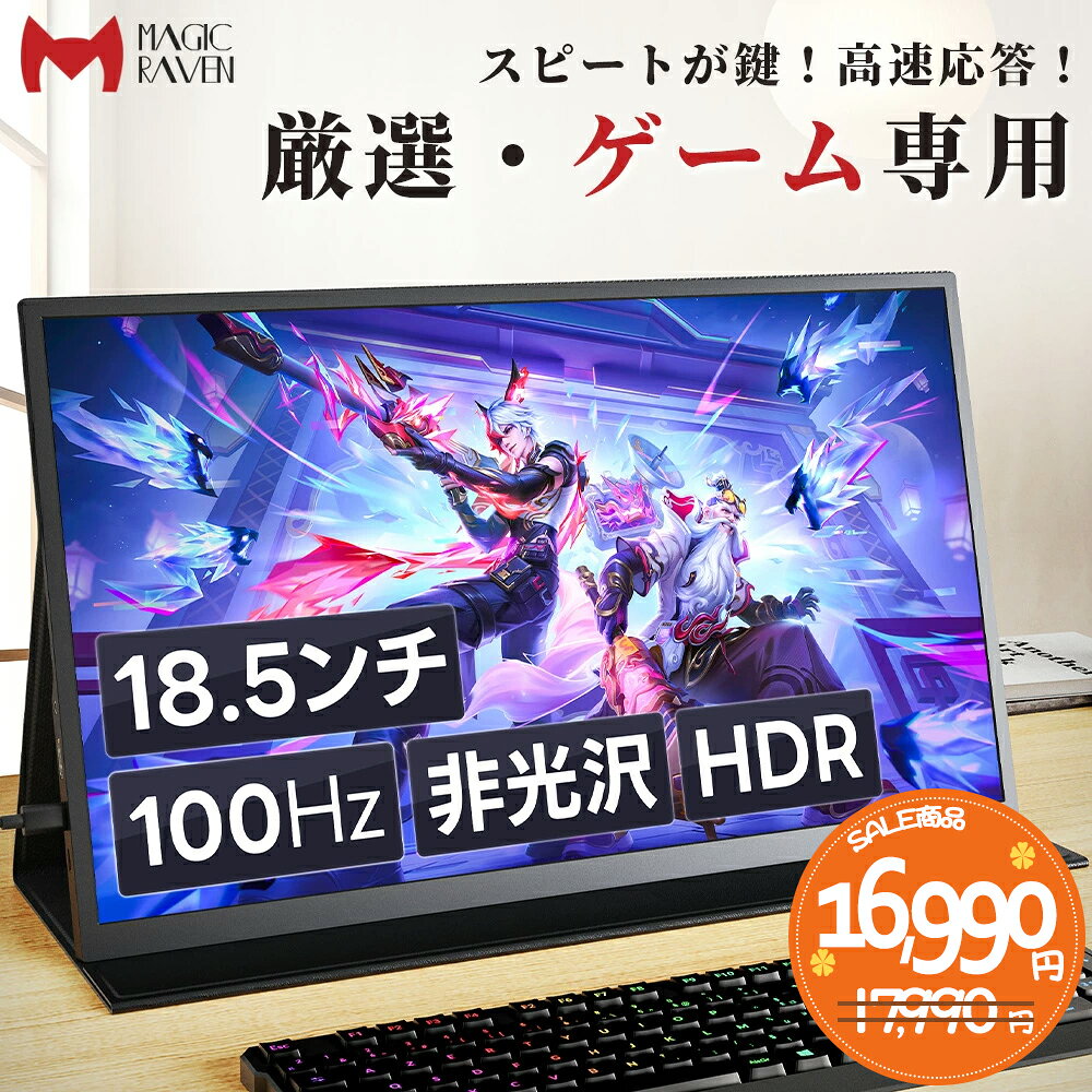 製品画像：23位