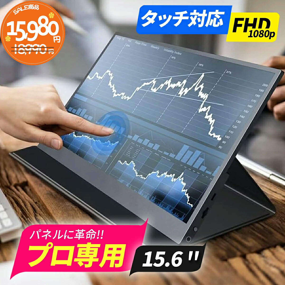 製品画像：23位