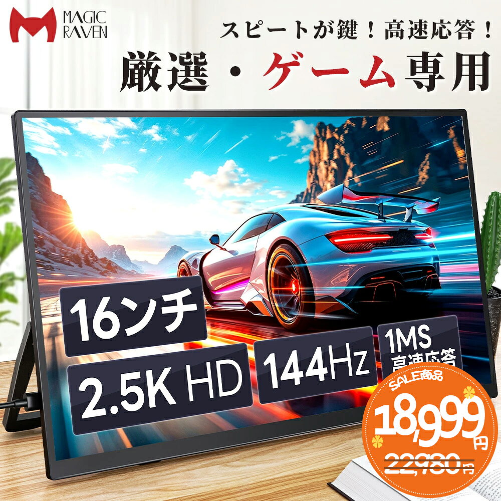 製品画像：17位