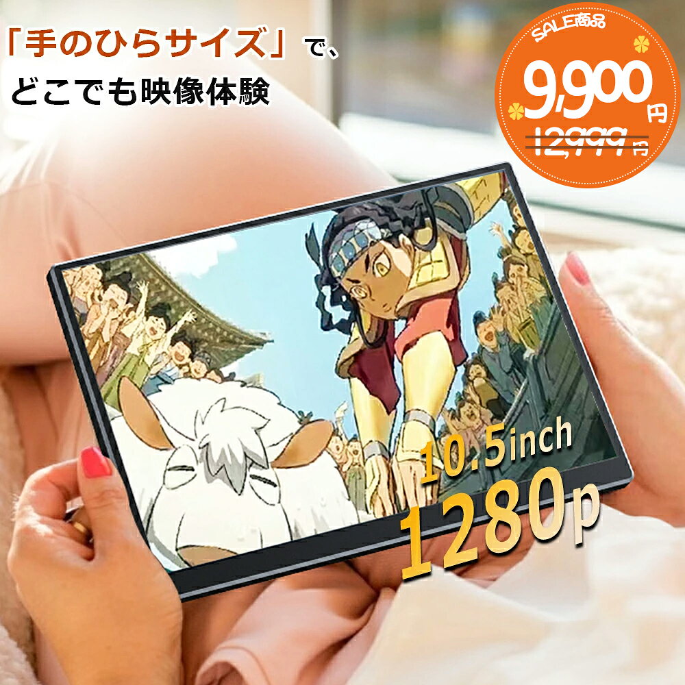 製品画像：24位