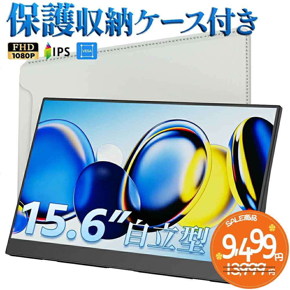 製品画像：7位