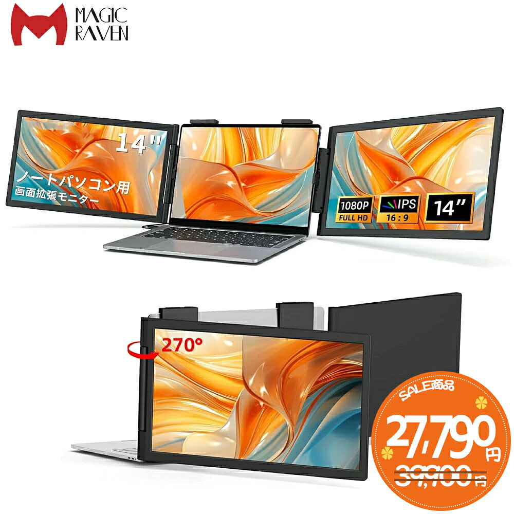製品画像：24位