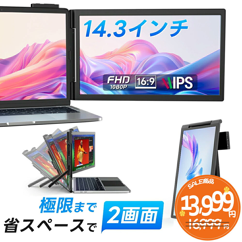 楽天市場】mac デュアルディスプレイの通販