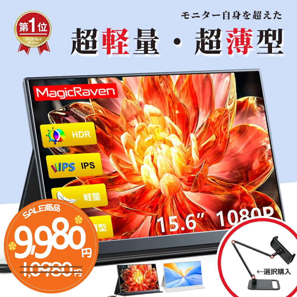 製品画像：29位