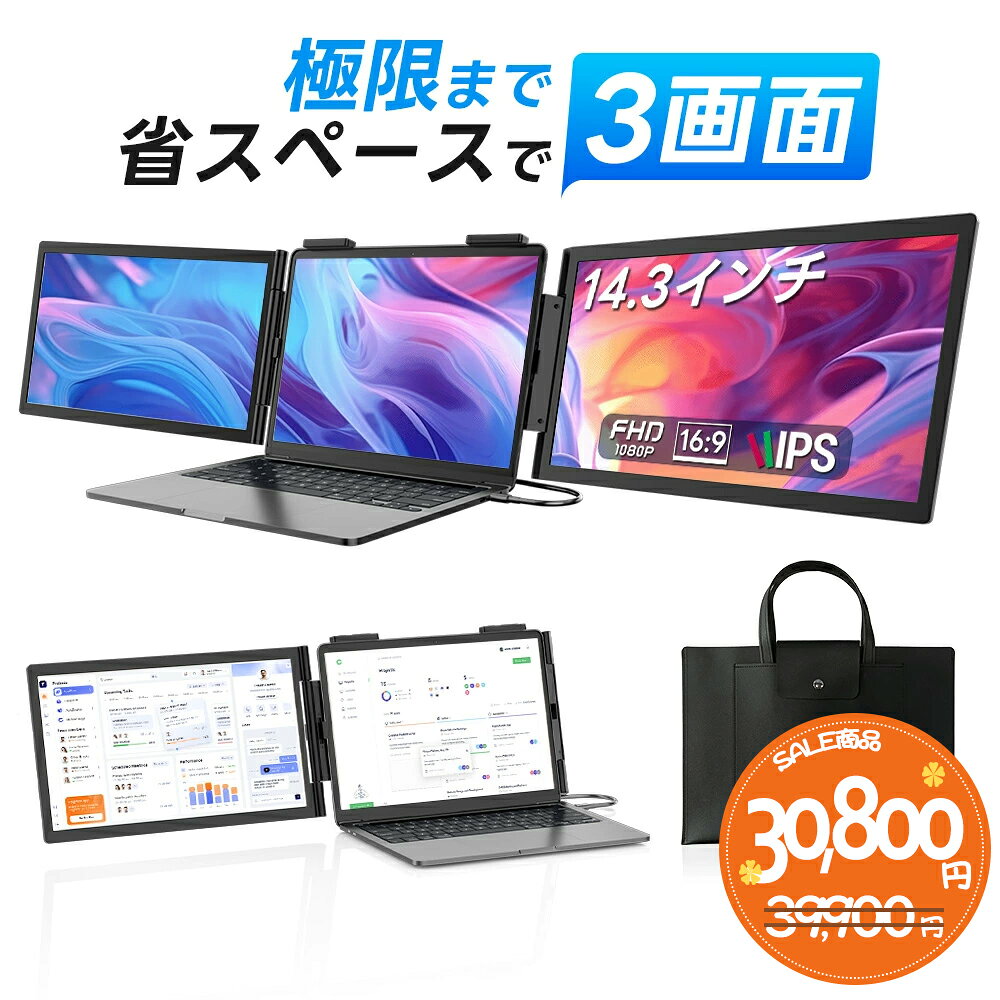 楽天市場】モバイルディスプレイ macの通販