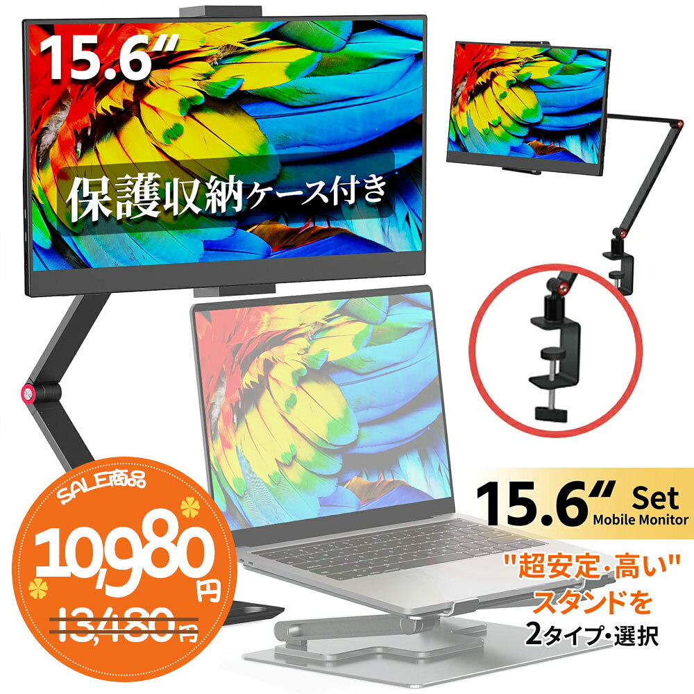 製品画像：23位
