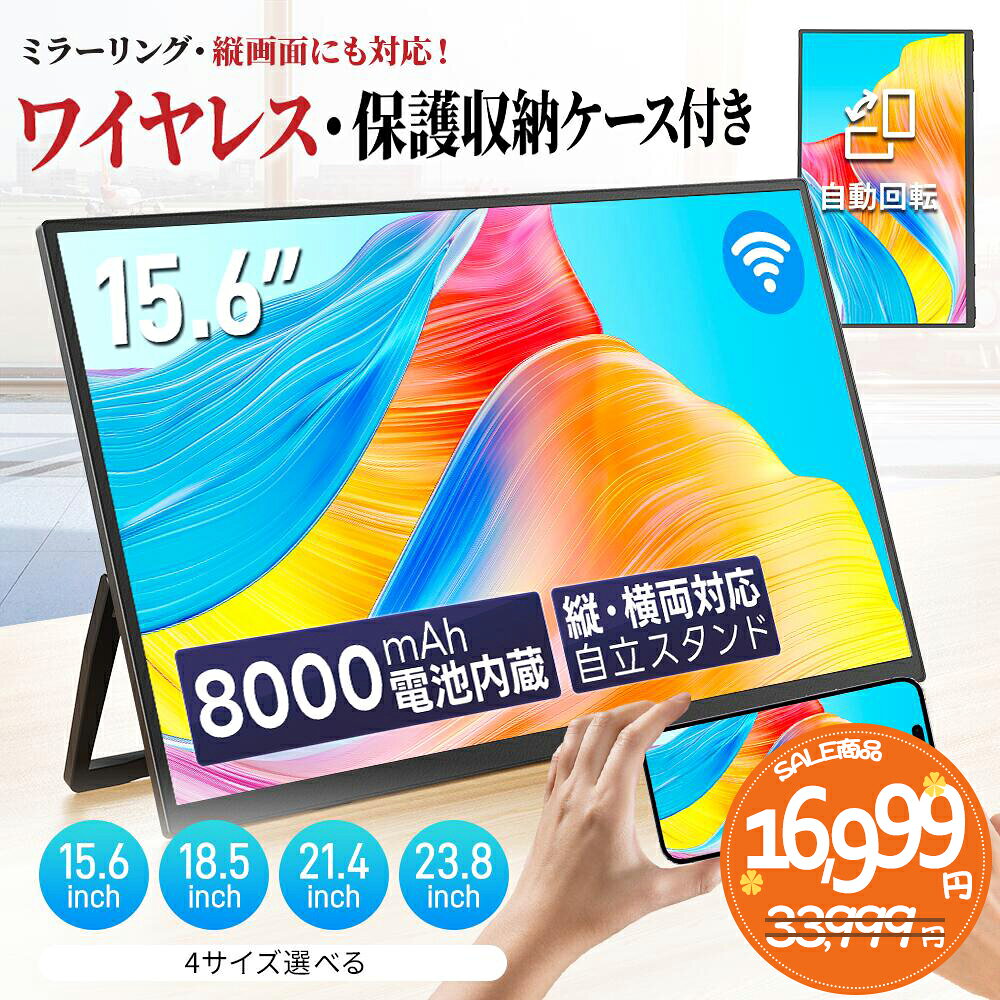 製品画像：28位