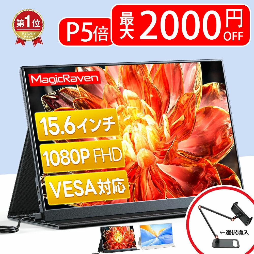 【楽天1位★累計100万台突破★最新改良版・…