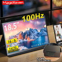 \抽選で100%P還元!/\非光沢/ モバイル式ゲーミングモニター モバイルモニター 18.5インチ 100Hz 高速応答 ディスプレイ 大画面 ゲーミングモニター 1080P IPS液晶パネル サブモニター 100%sRGB FreeSync HDR Type-C HDMI テレワーク スマホ PC Mac ゲーム機対応