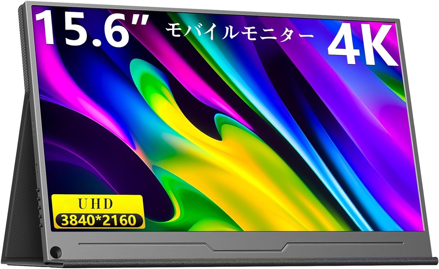 楽天市場】モバイルモニター 15.6インチ 4kの通販 楽天市場】モバイルモニター 15.6インチ 4kの通販