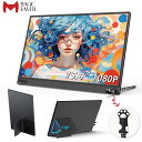 【スーパーSALE商品 限定8999円!】モバイルモニター 15.6インチ ノングレア 非光沢 1080PフルHD ディスプレイ コスパ 高画質 デュアルモニター サブモニター ポータブルモニター ゲーミングモニター リモートワーク IPS Tpye-C/mini HDMI pc ミニPC iPhone対応