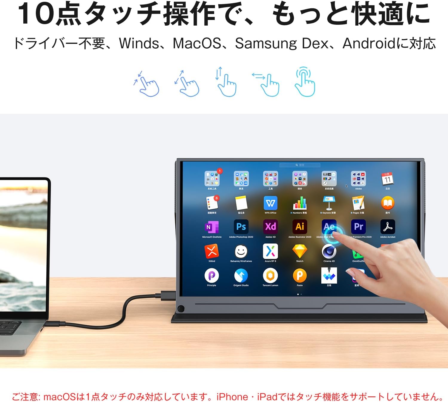 ＼1200円OFFクーポン/ モバイルモニター...の紹介画像3