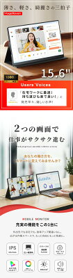 【2025年最新の超軽量薄型】 モバイルモニター ゲーミングモニター 15.6インチ 1080PフルHD ディスプレイ コスパ 高画質 デュアルモニター サブモニター ポータブルモニター 外付けモニター リモートワーク IPS Tpye-C/mini HDMI pc ミニPC - Image 3