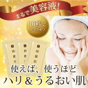 クレンジングジェル 無添加 漢方成分配合 わずか10秒でメイクオフ★マツエクにも使える♪ 美しい肌を目指す方におすすめ、肌荒れにも 【クレンジング お試しパウチ...