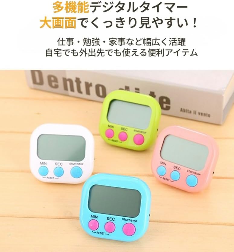 キッチンタイマー デジタルキッチンタイマー 大きなディスプレイ カウントダウン ...