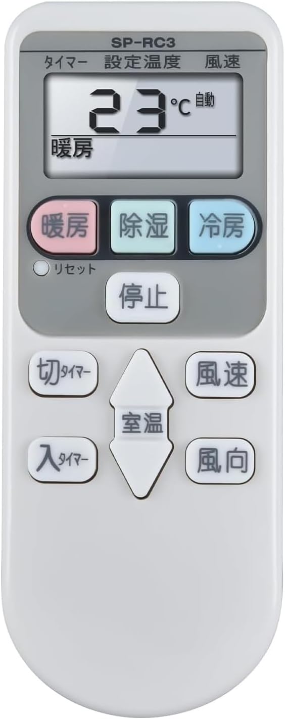 楽天市場】日立リモコンrcの通販