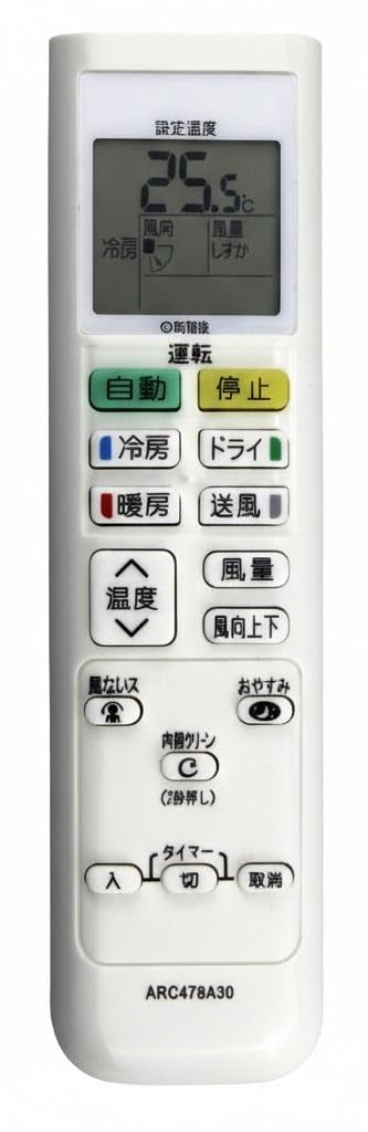 楽天市場】ユニバーサル リモコン エアコンの通販