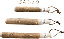 さんしょう 「すり棒」小17cm/中23cm/大27cm