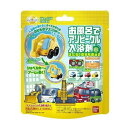 入浴剤 びっくら?たまご はたらくのりもの編2 お風呂でアソビークル入浴剤 1個入